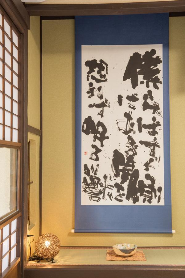 Kyoto Stay Temari ภายนอก รูปภาพ